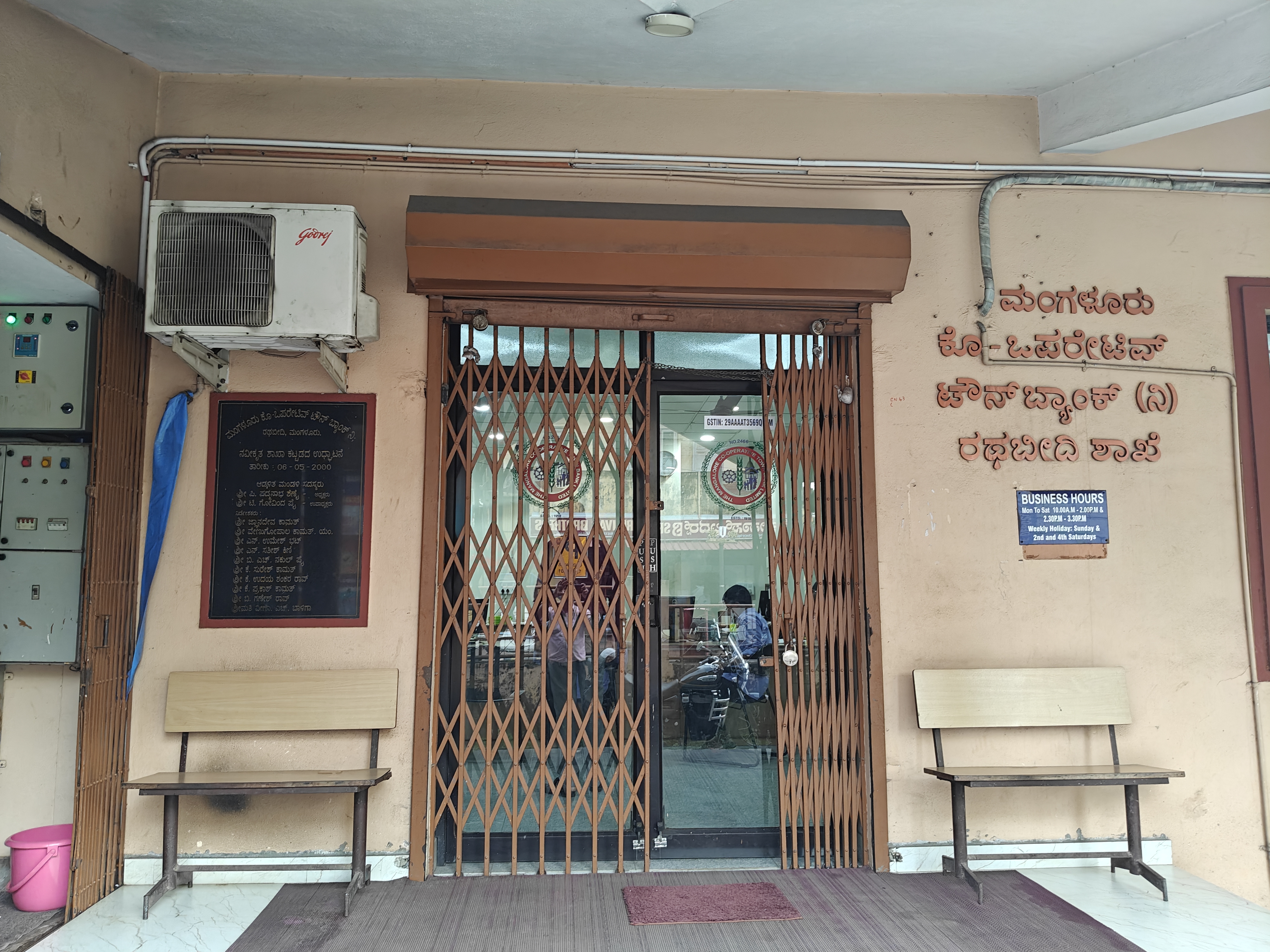 Carstreet Branch building