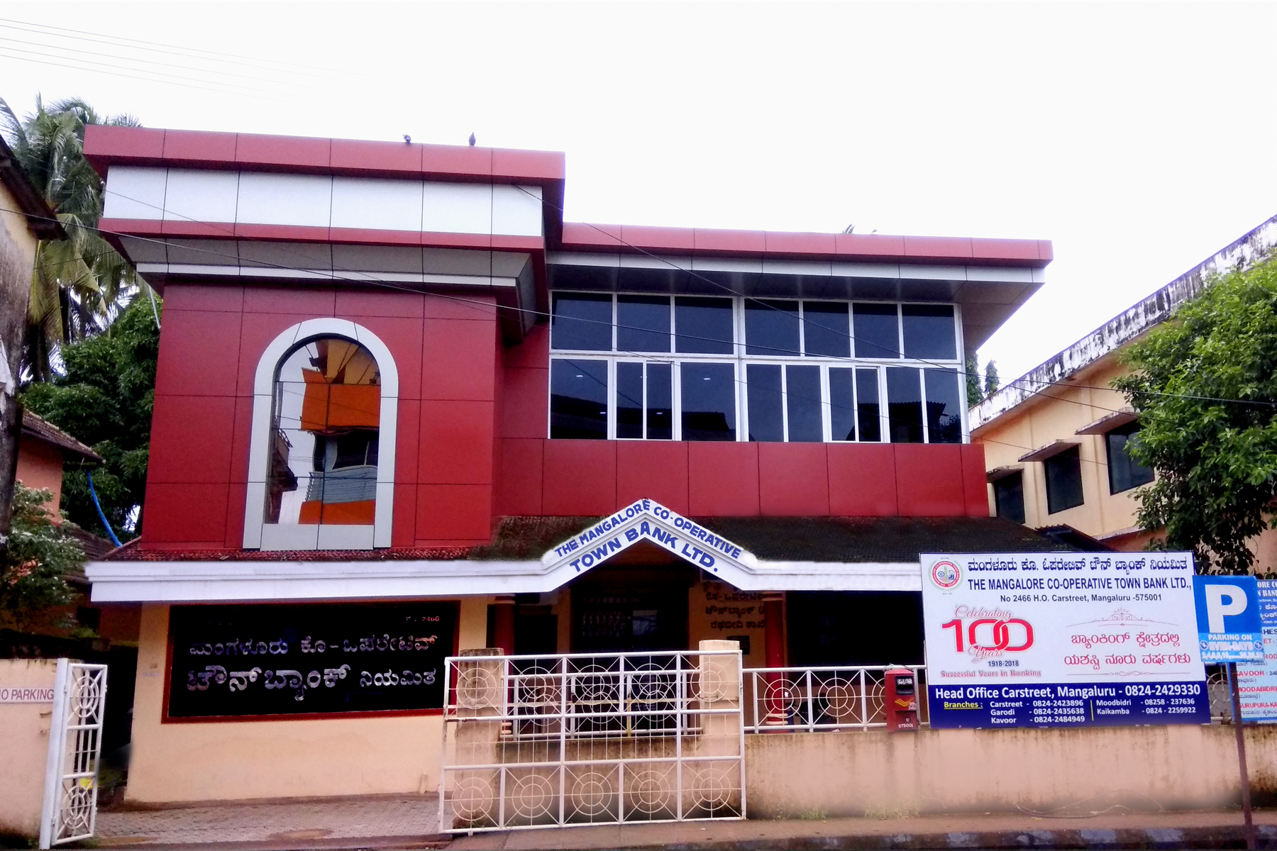 Head Office building exterior